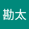 神尾**